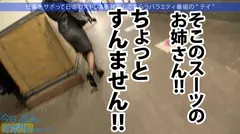 エッ！学校の先生がこんなにエッチなことしていいんですか？仕事をサボるなんてありえない社会人の鏡のような高校の先生の、あまりの可愛さとビシッとスーツのエロさに、勢い余って連れ回しすぎた撮影班w疲れて相当溜まってたのか、男優としれっと抜け出し勝手にイチャラブ中出しSEXをしていた！！w最後は疲れて…サボり史上NO.1のボリューム！！生徒に見られたら人生終わるよ！問題作！！：今日、会社サボりませんか？65 in練馬の4番目のサンプル画像