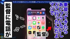 エッ！学校の先生がこんなにエッチなことしていいんですか？仕事をサボるなんてありえない社会人の鏡のような高校の先生の、あまりの可愛さとビシッとスーツのエロさに、勢い余って連れ回しすぎた撮影班w疲れて相当溜まってたのか、男優としれっと抜け出し勝手にイチャラブ中出しSEXをしていた！！w最後は疲れて…サボり史上NO.1のボリューム！！生徒に見られたら人生終わるよ！問題作！！：今日、会社サボりませんか？65 in練馬の21番目のサンプル画像