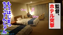 エッ！学校の先生がこんなにエッチなことしていいんですか？仕事をサボるなんてありえない社会人の鏡のような高校の先生の、あまりの可愛さとビシッとスーツのエロさに、勢い余って連れ回しすぎた撮影班w疲れて相当溜まってたのか、男優としれっと抜け出し勝手にイチャラブ中出しSEXをしていた！！w最後は疲れて…サボり史上NO.1のボリューム！！生徒に見られたら人生終わるよ！問題作！！：今日、会社サボりませんか？65 in練馬の27番目のサンプル画像