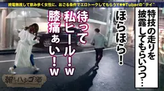 顔面優勝200点！！【艶肌肉感のスレンダーエロBODY】×【敏感超トロ顔汗だくSEX】服はエロいはあざといわで隣に来るだけで勃起レベル！しかも公共の場でヤりたい放題のモラルゼロJDww難なくホテルインしたらもう顔面もマ●コもトロットロ！指入れたら超キツマンでいきなりビッシャビシャの潮まみれ！窓が曇るほどの高温多湿SEXで引き締まった弾力ボディを仰け反らせ無限イキッ！！寸止めしたら「意地悪しないでぇ…」ってカワイ過ぎwwお詫びにノリで大量中出しッ！本人も大喜びでした○：朝までハシゴ酒99 in恵比寿駅周辺の5番目のサンプル画像