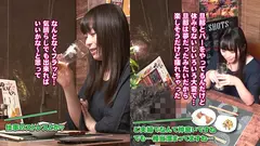 人妻観察バラエティ 22 BARを経営している奥様はデカチンにつられてホイホイとついてきちゃう貞操観念ゆるゆる妻のサムネイル画像