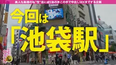 【ポコチ●オーディション開催】「亀頭大きい人が好き…引っかかる感じがイイの？」無類の巨根好き奥様VSデカマラ日本王者！【お椀型おっぱい】【超敏感ガックガク】【トロトロ名器】白濁したマン汁がチ●ポを誘う…奇跡のエロさでもう出ちゃうッ！！スレンダーなお腹にチ●ポの形が浮き出るほど激ピス！！【妊娠必至の特濃精子を2発連続注入！！の巻】のサムネイル画像