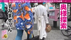 【ポコチ●オーディション開催】「亀頭大きい人が好き…引っかかる感じがイイの？」無類の巨根好き奥様VSデカマラ日本王者！【お椀型おっぱい】【超敏感ガックガク】【トロトロ名器】白濁したマン汁がチ●ポを誘う…奇跡のエロさでもう出ちゃうッ！！スレンダーなお腹にチ●ポの形が浮き出るほど激ピス！！【妊娠必至の特濃精子を2発連続注入！！の巻】のサムネイル画像