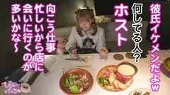 【クソ生意気メスガキフルボッコ】会った瞬間から態度が悪い地雷系美少女、彼氏(ホスト)にしかデレない舐めたメスガキに喰らわせる大人の本気ピストン！！！「キモい死ね！」からのメス泣き顔でキャンキャン鳴いてる落差が最高すぎるwwwの5番目のサンプル画像