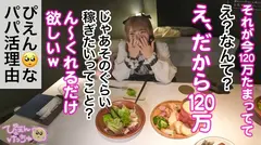 【クソ生意気メスガキフルボッコ】会った瞬間から態度が悪い地雷系美少女、彼氏(ホスト)にしかデレない舐めたメスガキに喰らわせる大人の本気ピストン！！！「キモい死ね！」からのメス泣き顔でキャンキャン鳴いてる落差が最高すぎるwwwの7番目のサンプル画像