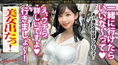 超絶美女がイラマで爆濡れ「酸素が仕事とお金になるなんてすごくないですか？」と謎の高濃度酸素グッズと入会を勧めてくるが…しつこく交渉ホテイン成功！部屋に入るや否や壁ドンイラマ。「え？！急になんですか？！カメラ？！」と抵抗してもガン無視で喉奥激攻めしてたら序盤から気絶状態にw服を剥ぎ取れば美巨乳！しかもマ●コ爆濡れじゃないですかwwスタイル抜群のカラダを押さえつけデカ●ンガンピス！！声でカメラのことなど忘れて、激ハメとイラマのループで無限イキ地獄。「そこダメぇ…！」とアヘ顔でヨガりまくる中さんざんオナホ扱い。そのまま綺麗なご尊顔に精子大量にブッかけてやりましたw：case19のサムネイル画像