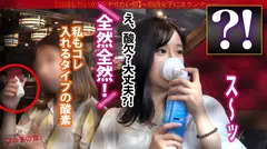 超絶美女がイラマで爆濡れ「酸素が仕事とお金になるなんてすごくないですか？」と謎の高濃度酸素グッズと入会を勧めてくるが…しつこく交渉ホテイン成功！部屋に入るや否や壁ドンイラマ。「え？！急になんですか？！カメラ？！」と抵抗してもガン無視で喉奥激攻めしてたら序盤から気絶状態にw服を剥ぎ取れば美巨乳！しかもマ●コ爆濡れじゃないですかwwスタイル抜群のカラダを押さえつけデカ●ンガンピス！！声でカメラのことなど忘れて、激ハメとイラマのループで無限イキ地獄。「そこダメぇ…！」とアヘ顔でヨガりまくる中さんざんオナホ扱い。そのまま綺麗なご尊顔に精子大量にブッかけてやりましたw：case19の5番目のサンプル画像