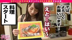 料理上手は床上手？！胃袋に留まらず金玉袋も掴んじゃうイマドキビッチなギャルJD！小さなお口で巨大チ○ポを咥え込む激エロおフェラ！Tバックが似合いすぎるまん丸の柔らか美尻を大胆に鷲づかみ突きまくる！！華奢なカラダのおま○こはキツキツで気持ち良すぎ～！！水着にオイルに盛りだくさんでヤッてTRY♪中出し3連発！！の8番目のサンプル画像