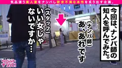 不倫願望を隠し持つ小悪魔系エロカワ妻!挿入の際は絶対に自分からお股を広げる変態奥様だった!!童顔で愛らしいルックスとは似つかわない卑猥なGカップ爆乳!セクシーなランジェリーを纏いハニカミながらも感じてしまう…柔らかい胸を揺らしながら腰を振り、甘美な喘ぎ顔といやらしい表情で絶頂!!ガッツリ濃厚な中出し3連発!!のサムネイル画像