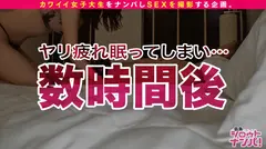 【美尻カフェ店員/激エロ吸引フェラ/中出し連発】おしゃれカフェで働くユキネちゃんは、アイドルフェイスで笑顔を振りまく正真正銘の看板娘！！でも実際はペロペロ攻撃で常連客を捕まえる生粋のフェラ好きめちゃエロJDだったのだ！！スレンダーな美くびれボディをビクビク痙攣させて仰け反り絶頂！何度中出しされても性欲が満たされないドスケベ娘！の21番目のサンプル画像