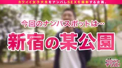 【ボーイッシュ美少女JD/キツマン名器/汗だく中出し】バスケ部所属の19歳、現役JDスズちゃん！日頃の鍛錬で磨きあがった健康的スレンダー美BODY！ボーイッシュな見た目にも関わらず敏感なカラダでメスイキ連発！新陳代謝がよすぎて汗だく状態で欲望むきだしの熱狂的セックス！引き締まったカラダと超名器なキツマンの気持ちよすぎる締まりで中出し3連発♪のサムネイル画像