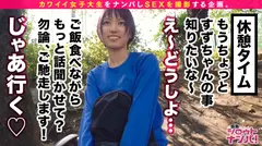 【ボーイッシュ美少女JD/キツマン名器/汗だく中出し】バスケ部所属の19歳、現役JDスズちゃん！日頃の鍛錬で磨きあがった健康的スレンダー美BODY！ボーイッシュな見た目にも関わらず敏感なカラダでメスイキ連発！新陳代謝がよすぎて汗だく状態で欲望むきだしの熱狂的セックス！引き締まったカラダと超名器なキツマンの気持ちよすぎる締まりで中出し3連発♪の5番目のサンプル画像
