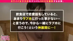 【ボーイッシュ美少女JD/キツマン名器/汗だく中出し】バスケ部所属の19歳、現役JDスズちゃん！日頃の鍛錬で磨きあがった健康的スレンダー美BODY！ボーイッシュな見た目にも関わらず敏感なカラダでメスイキ連発！新陳代謝がよすぎて汗だく状態で欲望むきだしの熱狂的セックス！引き締まったカラダと超名器なキツマンの気持ちよすぎる締まりで中出し3連発♪の6番目のサンプル画像