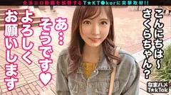 【モデル級スレンダーBODY×隠語連発SEX】すらりと伸びた美脚に究極細身のモデル体型！おまけに超美顔！奇跡の保育士降臨！足コキ&太ももコキでエロ脚ご奉仕プレイ！全然隠れていない！？乳首ポチチラ超ミニスカ衣装でプリケツ尻コキ！恥ずかしいけど見られたい窓越し立ちバック！！かわいい声で鳴きじゃくる激熱濃厚SEX！！Whisper sexy voiceの4番目のサンプル画像