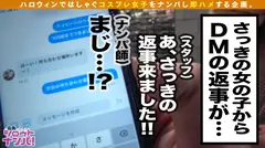 【ハロウィン2020、妖艶半鬼の女】渋谷のﾊﾛｳｨﾝに突如現れたエッチ術の使い手竈○禰○子。封竹を口から外し欲望のままに人を貪り喰う姿はまさに淫鬼！男柱が立ちはだかるもエッチ術【爆尻(ﾊﾞｯｹﾂ)】で一網打尽！負けじと男柱もデンマクリ直撃ぶっかけ潮吹き、HARDピストン絶叫イキで中出し&顔射！！最後は鬼牙精子吸飲で男柱達をノックアウト！鬼おそるべし！の4番目のサンプル画像