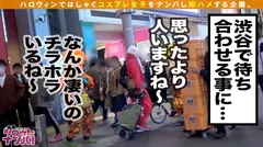 【ハロウィン2020、妖艶半鬼の女】渋谷のﾊﾛｳｨﾝに突如現れたエッチ術の使い手竈○禰○子。封竹を口から外し欲望のままに人を貪り喰う姿はまさに淫鬼！男柱が立ちはだかるもエッチ術【爆尻(ﾊﾞｯｹﾂ)】で一網打尽！負けじと男柱もデンマクリ直撃ぶっかけ潮吹き、HARDピストン絶叫イキで中出し&顔射！！最後は鬼牙精子吸飲で男柱達をノックアウト！鬼おそるべし！の5番目のサンプル画像