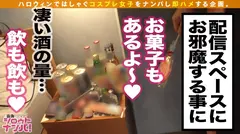 【ハロウィン2020、妖艶半鬼の女】渋谷のﾊﾛｳｨﾝに突如現れたエッチ術の使い手竈○禰○子。封竹を口から外し欲望のままに人を貪り喰う姿はまさに淫鬼！男柱が立ちはだかるもエッチ術【爆尻(ﾊﾞｯｹﾂ)】で一網打尽！負けじと男柱もデンマクリ直撃ぶっかけ潮吹き、HARDピストン絶叫イキで中出し&顔射！！最後は鬼牙精子吸飲で男柱達をノックアウト！鬼おそるべし！の7番目のサンプル画像