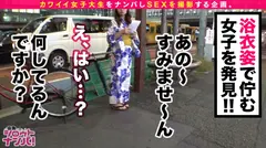 耳かき店で働いてるミツハちゃんは昼も夜もサービス精神旺盛な真性言いなりドМ娘だった！デカチンをあり得ないほど喉奥まで捻じ込んでセルフイラマでご奉仕サービス！！苦しいほど快楽を感じちゃうとんでもないド変態！敏感体質でブルブルと全身を痙攣させてイキまくり！！喉もマ○コも奥の奥までガンガンに突きまくってドS汁たっぷりぶっかけちゃいました♪のサムネイル画像