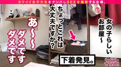 耳かき店で働いてるミツハちゃんは昼も夜もサービス精神旺盛な真性言いなりドМ娘だった！デカチンをあり得ないほど喉奥まで捻じ込んでセルフイラマでご奉仕サービス！！苦しいほど快楽を感じちゃうとんでもないド変態！敏感体質でブルブルと全身を痙攣させてイキまくり！！喉もマ○コも奥の奥までガンガンに突きまくってドS汁たっぷりぶっかけちゃいました♪の11番目のサンプル画像