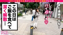 新人未経験のデリヘル呼んだら…幼馴染の女神ちゃんがやってきた件！！たわいもないおしゃべりでもイチャイチャとジャレてくる無邪気さが死ぬほど可愛い！唾液じゅるじゅるのフェラチオで精子を口一杯に射精させる天性のどスケベ美少女！プッニプニの尻肉を波打たせ、感じるたびにヒクヒク伸縮する丸見えアナル！超弾力&迫力満点の桃尻スペシャル！！の5番目のサンプル画像