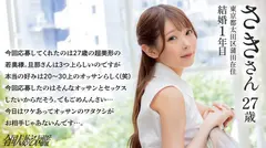 【チン事件だッ！！】【オッサンち●ぽ妄想してオナニーしてるドスケベ若妻が連続ハメ潮ッ！「旦那とじゃ噴いた事ないのに…♪」】ただただオッサンとSEXしたくて応募のドスケベ妻さん。まさかの◯◯で神回確定ww感度良好！！湿度120%のグッチョリマ●コが猛暑日でアツアツな蒲田をドスケベ汁で打ち水じゃいッ(爆)(爆) at東京都大田区蒲田 蒲田駅前のサムネイル画像