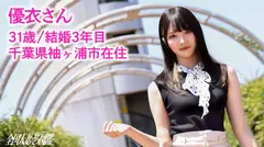 【丸出し！豊満ヒップ妻】感じると美白美尻に浮き出るトリハダ！旦那との夢のためにAV応募！？ at千葉県袖ヶ浦市 袖ヶ浦駅前のサムネイル画像