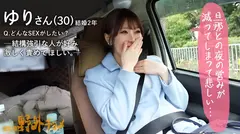 【人妻と外でヤッたらどうなる？】路上で！？ 秘密の廃墟で！？ もち肌でか尻奥様と野外チョメ！のサムネイル画像