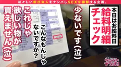 高級SEXYランジェリー×SSS級美女！顔も体エロ美しいPA○C○新入社員はいつでも欲求不満！そのイキっぷりがエロすぎる！数々のオモチャで敏感美BODYを超刺激！卑猥に音を立てながら濃密フェラ！美しすぎる肉体を際立たせる高級ランジェリーと誘惑責めファック！最後は可愛いお顔に特濃ザーメン大放出！！の5番目のサンプル画像