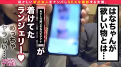 高級SEXYランジェリー×SSS級美女！顔も体エロ美しいPA○C○新入社員はいつでも欲求不満！そのイキっぷりがエロすぎる！数々のオモチャで敏感美BODYを超刺激！卑猥に音を立てながら濃密フェラ！美しすぎる肉体を際立たせる高級ランジェリーと誘惑責めファック！最後は可愛いお顔に特濃ザーメン大放出！！の6番目のサンプル画像