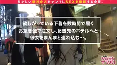 高級SEXYランジェリー×SSS級美女！顔も体エロ美しいPA○C○新入社員はいつでも欲求不満！そのイキっぷりがエロすぎる！数々のオモチャで敏感美BODYを超刺激！卑猥に音を立てながら濃密フェラ！美しすぎる肉体を際立たせる高級ランジェリーと誘惑責めファック！最後は可愛いお顔に特濃ザーメン大放出！！の8番目のサンプル画像