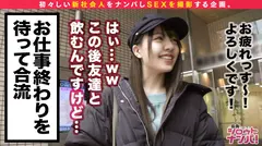 ゆるふわ極尻ナースがイキ潮7発！涙目中出し！はだける看護服！聴診器でセクハラ診察！小さなお口でジュボジュボおしゃぶり！白衣→エロコス変態ナースに変身！ベッドが愛液でびしょ濡れ！華奢な身体が鬼ピストンで飛び跳ねる！の6番目のサンプル画像