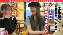 ゆるふわ極尻ナースがイキ潮7発！涙目中出し！はだける看護服！聴診器でセクハラ診察！小さなお口でジュボジュボおしゃぶり！白衣→エロコス変態ナースに変身！ベッドが愛液でびしょ濡れ！華奢な身体が鬼ピストンで飛び跳ねる！の9番目のサンプル画像