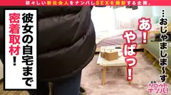 ゆるふわ極尻ナースがイキ潮7発！涙目中出し！はだける看護服！聴診器でセクハラ診察！小さなお口でジュボジュボおしゃぶり！白衣→エロコス変態ナースに変身！ベッドが愛液でびしょ濡れ！華奢な身体が鬼ピストンで飛び跳ねる！の10番目のサンプル画像