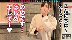 【ハメ狂いの快楽主義者×中出しオネダリ社長令嬢】神々しいほど美しい白肌！ Eカップの美巨乳&華奢スリムBODY！ついでに激カワただの女神ッ！弄るたびピュッピュと潮吹きを連発する超敏感マ○コ！バイブもチ○ポもハメまくる嵌メグルイ！！エロすぎる網タイツチャイナドレスに欲望爆発！！パワーファックで本気イカセ！理性がぶっ飛ぶまでイキ果てる！ドロドロ中出し3連発！！No panties China dress！！の5番目のサンプル画像