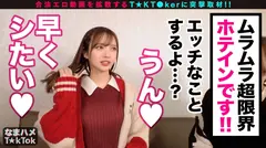 【ぷるっぷる♪神尻×異常感度×跳ねる華奢BODY】揺れる反動がエロい神尻！ゆっくり丁寧に舐めあげるスローテンポフェラ！腰をくねらせる感じまくるチョー敏感体質！イマドキのエモい美少女が半べそかきながらイキまくる！セクシー純白ネグリジェで大延長戦！刺激強すぎ！？全身で感じるイキっぱなしオール中出し3連発！！Purun Purun Hipの7番目のサンプル画像