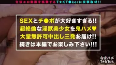 【ぷるっぷる♪神尻×異常感度×跳ねる華奢BODY】揺れる反動がエロい神尻！ゆっくり丁寧に舐めあげるスローテンポフェラ！腰をくねらせる感じまくるチョー敏感体質！イマドキのエモい美少女が半べそかきながらイキまくる！セクシー純白ネグリジェで大延長戦！刺激強すぎ！？全身で感じるイキっぱなしオール中出し3連発！！Purun Purun Hipの27番目のサンプル画像