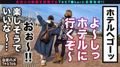 【天使な、小悪魔。耳まで気持ちイイッ萌え声&神エロテクで昇天必死！中出し3連発！】NOTマスク美人のアイドル級フェイス！顔に似合わず超ビッチ彼氏とセフレで日替わりセックス！文句なしのスベスベ美脚BODY！可愛い声で何度も鳴きまくる敏感体質！「もっと激しくシテ欲しいィ」ローターチ○ポ無双で極限までイカせる！腰クネ痙攣ファック！！！Angel or Prettydevilの5番目のサンプル画像
