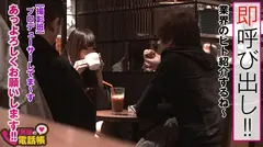 Fカップ！！170cmの美スレンダー痩身ボイン美女コンパニオン！！出世欲&性欲高めのド淫乱！？レースクイーン時のガチ衣装で強調される乳！！尻！！クビレ！！最高です！！感度もマシマシの即濡れマ○コは立ちバックでご賞味ください！！/AV男優の電話帳/No.026のサムネイル画像