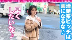 【淫乱サラブレッド美少女が見参！！】【姉のセフレをブン取るご機嫌な性欲！！】【パッと見は清純系ドビッチスレンダー美少女2NN！！】家族全員が淫乱！！女系ドエッチの本命サラブレッド娘が降臨！！見た目は清楚な美少女♪スレンダーな清楚系美少女なルックスなのに…血は争えない！！しっかりエチエチマインド！！姉のセフレを乗っ取り記念で撮影開始！！想像以上のド淫乱…のっけから生チン跨る2NNこの淫乱性は才能だ！！/男優のセフレ/No.96の4番目のサンプル画像