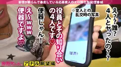【アナル秘書！中出し×顔射×6連発】「私…アナルでセックス出来るようになりたいんです…」「愛人の方の...の6番目のサンプル画像