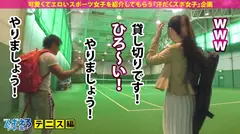 【高身長テニス女子×ハメ潮中出し3連発】全米が恋に落ちた…2020年エロデミー賞総ナメ！主演女優賞・神スタイル賞・敏感絶頂ハメ潮賞・性格好感度賞・だめだめイクイク賞！5冠達成、奇跡の胸キュンテニス女子のハレンチ映像、全世界同時配信決定！Don’t miss it...の4番目のサンプル画像