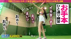 【高身長テニス女子×ハメ潮中出し3連発】全米が恋に落ちた…2020年エロデミー賞総ナメ！主演女優賞・神スタイル賞・敏感絶頂ハメ潮賞・性格好感度賞・だめだめイクイク賞！5冠達成、奇跡の胸キュンテニス女子のハレンチ映像、全世界同時配信決定！Don’t miss it...の7番目のサンプル画像