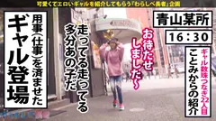 【鬼性欲ギャルビッチ×生ハメ中出し6連発】ギャルしべ新記録樹立！！1VS1のタイマンエンドレスセックスで怒涛の6連発！終わらない性交！終わらない性欲！終わらない絶頂！まさにセックス中毒・絶頂ジャンキーの宴！次回「セックスは続くよどこまでもの巻」【ギャルしべ長者22人目 ろみ】のサムネイル画像