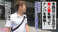 セレブな街・二子玉川で見つけた高級感あふれる美人妻に顔射2発＋中出し2発！旦那とのマンネリSEXを愚痴ってしまったのが運の尽き！ドS男に乳首を噛まれ！頭を掴んでイラマチオ！生ハメSEX！顔もマ○コも他人のザーメンにまみれ汚されるセレブ妻！！のサムネイル画像