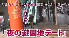 【超積極セックス】×【極上スタイル！】今回のアラサーちゃんは筋肉質美ボディ！大人っぽいのに可愛げ○！ジムのインストラクターと内緒の遊園地デート！ホテルに誘ってイチャラブ本気セックス！鍛え上げられた美しい肉体は見た目に反して超敏感！勝負下着に隠されたどエロい乳首を吸うともっと欲しがっちゃうし、お尻を叩かれても感じるど変態でした！のサムネイル画像