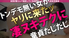 【新春初妄想！ざっこい童貞を筆おろし→どプロ男優激ハメッ！！】「テクに不安があるからって童貞を喰いたいって言うどスケベ女がいたんですよ～」「なァ～～にィ～～ッッッ！？！？ヤっちまったなァッ！？」「男は黙って中出しッ」「女に黙って中出しッ」「妄想もほどほどにね～～」2022年初イキ大賞受賞ッ！ゆめちゃんッッ！！！の4番目のサンプル画像