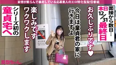 【新春初妄想！ざっこい童貞を筆おろし→どプロ男優激ハメッ！！】「テクに不安があるからって童貞を喰いたいって言うどスケベ女がいたんですよ～」「なァ～～にィ～～ッッッ！？！？ヤっちまったなァッ！？」「男は黙って中出しッ」「女に黙って中出しッ」「妄想もほどほどにね～～」2022年初イキ大賞受賞ッ！ゆめちゃんッッ！！！の5番目のサンプル画像