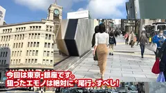 尾行ナンパ タイミングを狙え！ れいさんのサムネイル画像