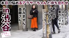 【3年ぶりSEX】 【膣奥中出し】【G乳美女】3年程付き合っている彼氏と長らくセックスレスの為、応募してきたアラサー美女。30歳になりもう性欲爆発寸前、普段のオナニーだけじゃ我慢出来ない。ヤる前からおま●こ濡らして来ちゃいました…！！！3年ぶりのち●ぽを奥まで突かれ、我を忘れてイキまくる！！！彼氏持ちま●こに背徳中出し&ぷるぷるデカパイ射・超美顔に濃厚顔射！！！久々のザーメンを味わい尽くし悦に浸る！！！1年分ぐらいのSEXをしたい…と語る彼女だが、一年超えて一生分イキまくっちゃいました。【アラサーちゃん。22人目 斎藤さん】のサムネイル画像