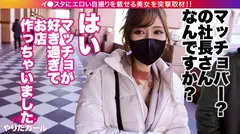 【最強ボディGカップ】イ●スタにエロい自撮りを載せる、筋トレとマッチョをこよなく愛するGカップ女社長をSNSナンパ！！駐車場でスタッフのチ●ポをしゃぶり始める超スキモノお姉さん！！さらにマッチョの生ハメ激ピスでひたすらイキまくり、「おマ◯コもっと突いて欲しい！！精子欲しいいい！！！」と中出し懇願！！！！の4番目のサンプル画像